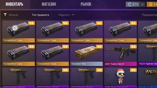 ПЫТАЮСЬ ВЫБИТЬ БАБОЧКУ FIRE STORM В STANDOFF 2! смотреть онлайн