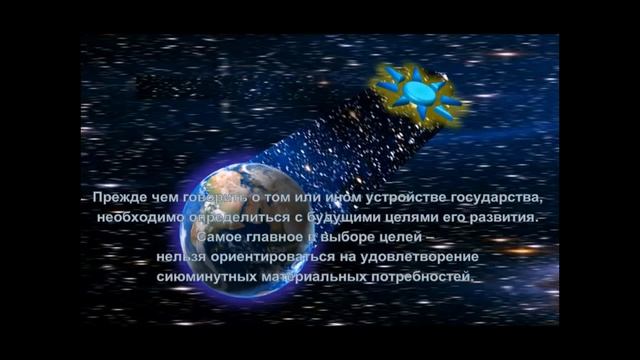 Сказка ложь, да в ней намёк смотреть онлайн