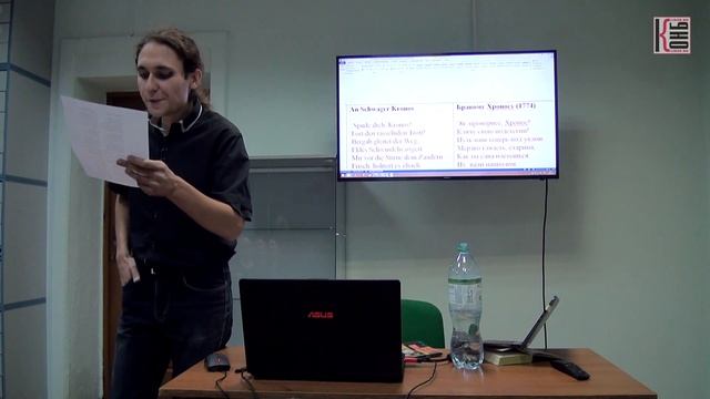 Прометей и пассажир Кроноса: рождение модерна в ранних гимнах Гёте смотреть онлайн