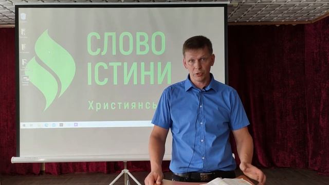 Зусилля проти перебування смотреть онлайн