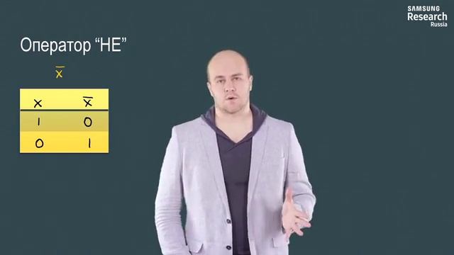 1 Урок 2 смотреть онлайн