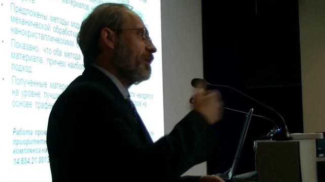 013. Уваров Н.Ф. (2/2) дискуссия смотреть онлайн