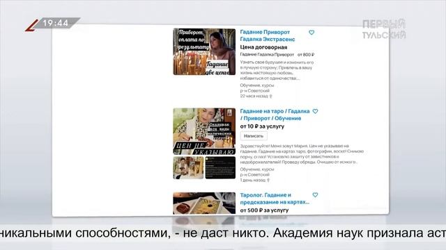 ТОЛЬКО НОВОСТИ. ИТОГИ ДНЯ. 26.07.2024 смотреть онлайн