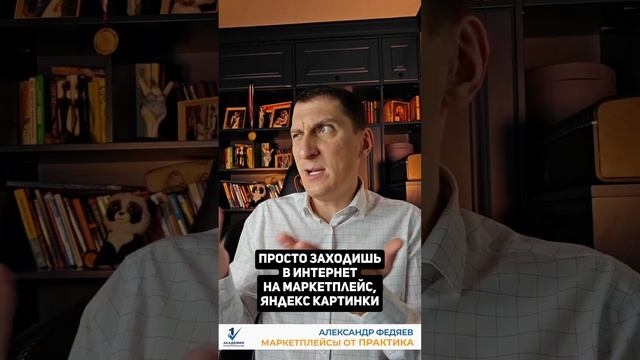 Выбор прибыльного товара на 1-2-3 ➣ https://1academy.at/5yu6 Как легко найти товары на 1688? смотреть онлайн