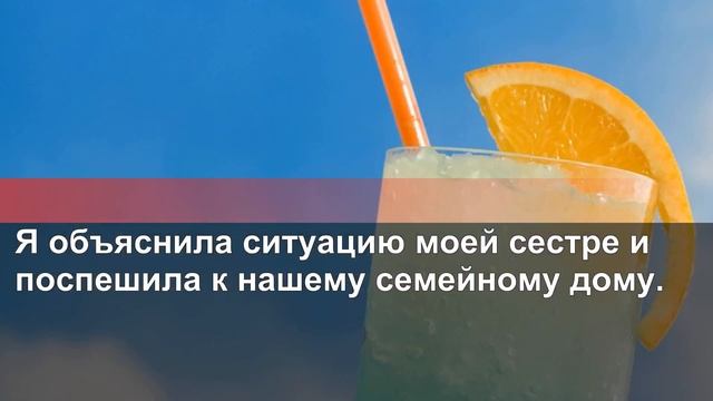 Муж Я построю дом для мамы, так что разрушил твой, лол. Я Это не мой дом. смотреть онлайн