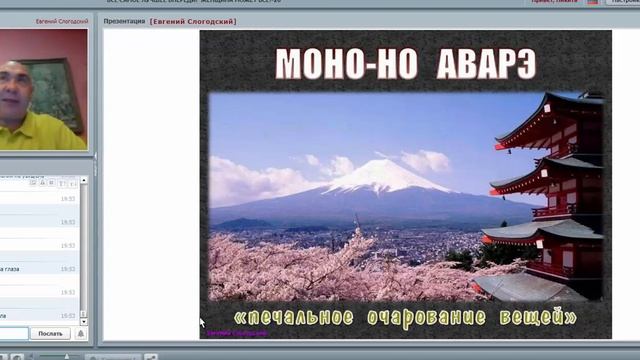 ПРАКТИЧЕСКИЙ ВЕБИНАР ОТЛИЧНОГО ЗРЕНИЯ. Евлений Слогодский 8 сентября 2017 смотреть онлайн