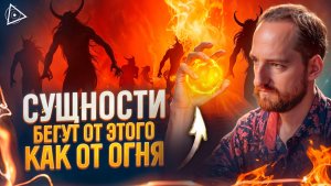 Видящий о практике изгнания сущностей, эффекте открытого сердца и смысле жизни — Антон Михайлов