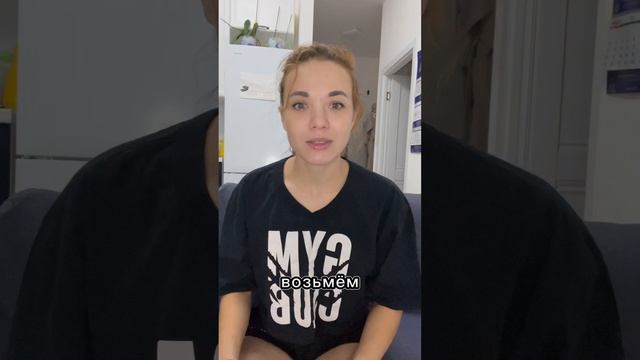 Как проживать, а не играть