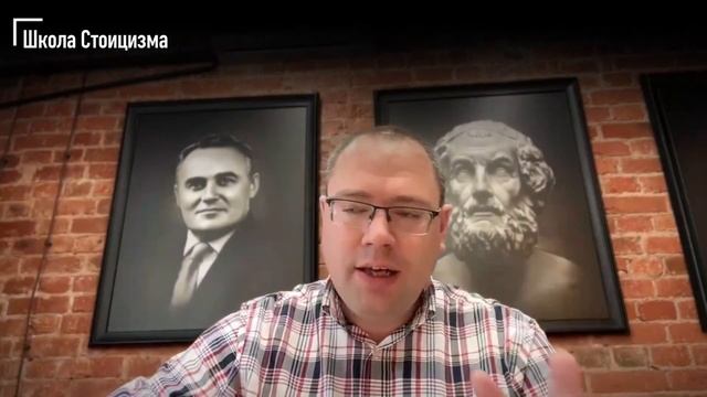 СТОИЦИЗМ не про ОДИНОЧЕСТВО: круг общения стоика смотреть онлайн