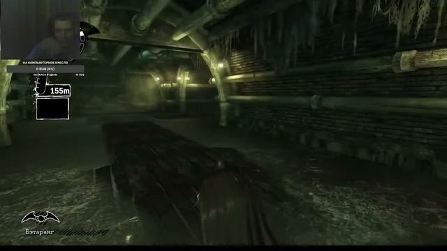 The Batman Asylum смотреть онлайн