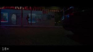 Список подозреваемых (2024)