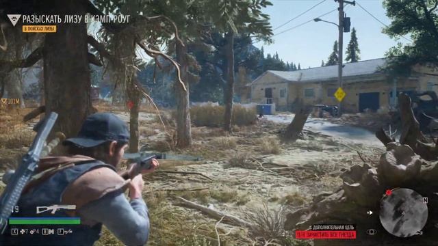 Лиза. Гнезда. Первая орда. Жизнь после # 18.\ Liza. Nests. The first horde.  Days Gone # 18