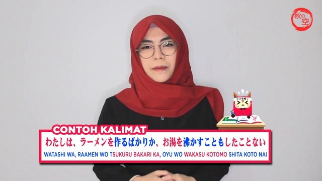 Belajar Bahasa Jepang || Pola Kalimat yang Menyatakan '...saja...apalagi...'(～ばかりか) || Belajar1Meni смотреть онлайн