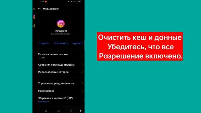 Как исправить Instagram: Извините, мы не смогли завершить Ваш запрос Решение проблемы ( 2024) смотреть онлайн