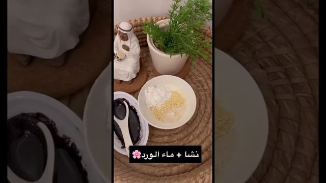 تخلصي من اسمرار الرقبة بروتين سريع وبوقت قصير