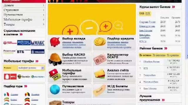PRO Интернет - выпуск 20 смотреть онлайн