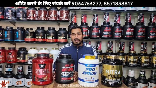 TOP 4 SIZE GAINING PROTEIN | RC PRO ANTIUM |MUSCLETECH NITRO TECH |SYNTHA 6 |ONE SCIENCE NITRA WHEY