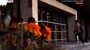 Я стесняюсь своего тела Россия Сезон 1 Выпуск 5