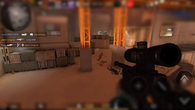 Мувик Standoff 2 грататата стреляй папапа смотреть онлайн