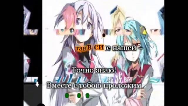 Боевая академия города Астериск Ника Ленина караОКе на русском под минус смотреть онлайн