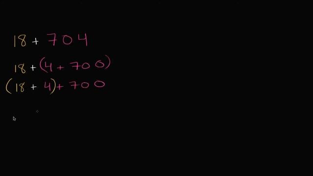 Разбор на мисленото събиране на 3-цифрени числа смотреть онлайн
