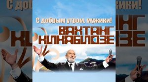 Я пьян от любви