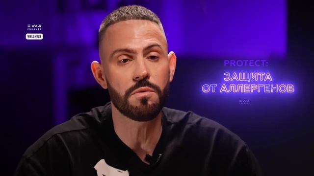 EWA PROTECT   ЗАЩИТА ОРГАНИЗМА НА КЛЕТОЧНОМ УРОВНЕ #фульвики #ewaproduct #ewaprotect
