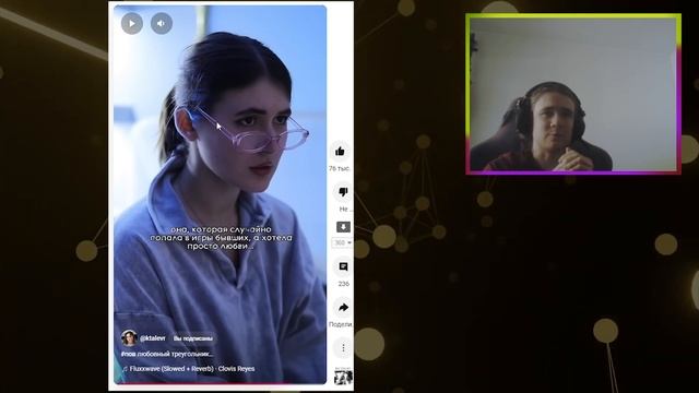 Реакция на СЕНЕЧКУ @ktalevr Лучший ютубер по мнению 14-летних девочек смотреть онлайн