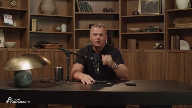 Разрушая твердыни часть 6: Что бог слушает | 071 смотреть онлайн