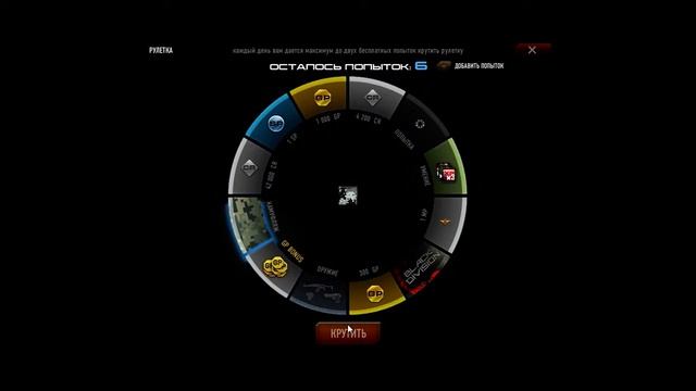 Contact Wars ОЧЕНЬ 