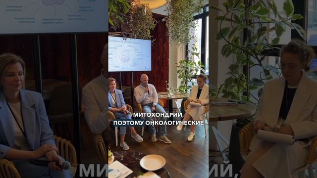 Связь заболеваний с митохонриальной дисфункцией