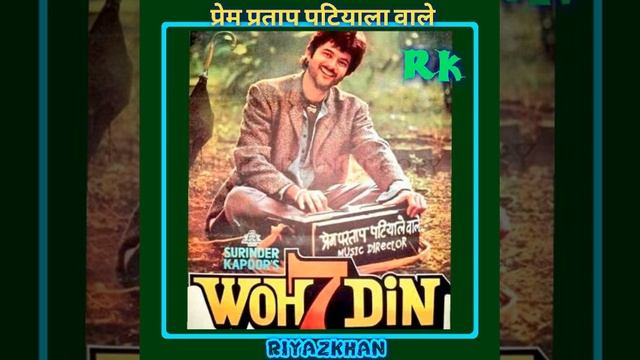 Tere Bina Main Nahin*With Dialogue* Woh 7 Din1984.Shabbir Kumar.Laxmikant Pyarelal.Anil K.Padmini K смотреть онлайн