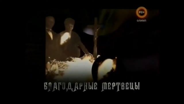 Виды духов смотреть онлайн