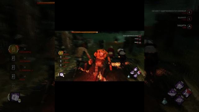 Deadbydaylight - По сигме .