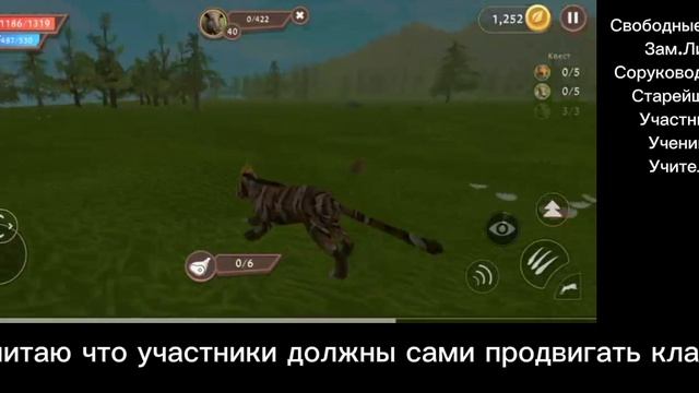 Мы продолжаем набор участников! Вступайте! смотреть онлайн