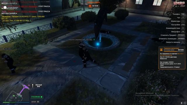 Grand Theft Auto V 2024.11.13 - 18.41.50.31.DVR - Trim смотреть онлайн