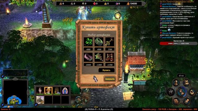 Герои V: Х-RTA | Оппонент по турниру пока не ответил, а значит фанимся