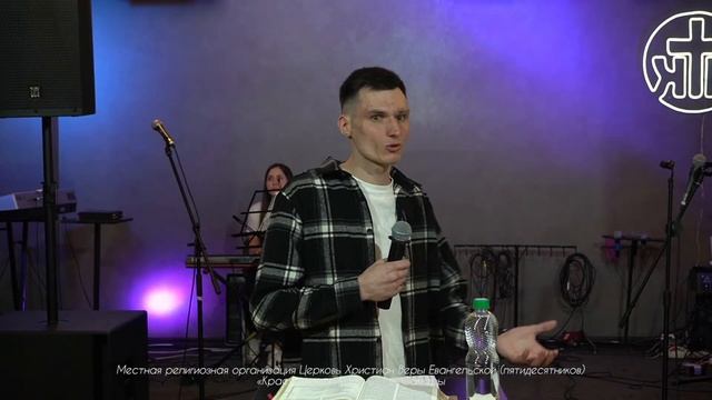 Онлайн богослужение (Апрель 28, 2024) смотреть онлайн