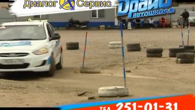 20131004 dialog drive 15 смотреть онлайн