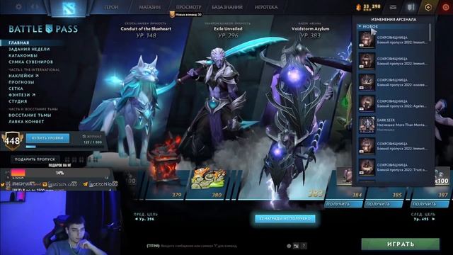 STITCH ОТКРЫВАЕТ СОКРОВИЩНИЦЫ / BATTLE PASS 2022 / ВЫБИЛ САМУЮ РЕДКУЮ ШМОТКУ ? смотреть онлайн