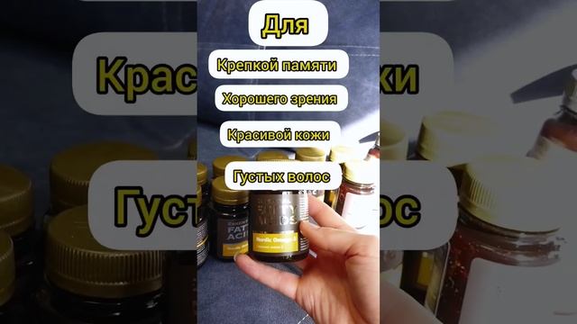 Северная омега-3 от Siberian Wellness по безумно низкой цене. Только до 26 марта. смотреть онлайн