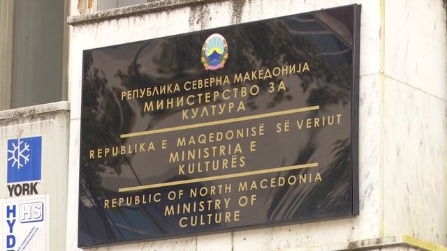 Предлог законот за јавен интерес во културата: Суптилно бришење на македонскиот идентитет смотреть онлайн