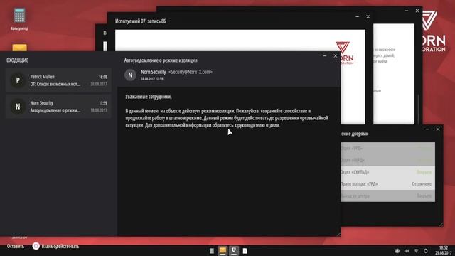 • REVEIL • НЕОЖИДАННЫЙ ФИНАЛ ▶