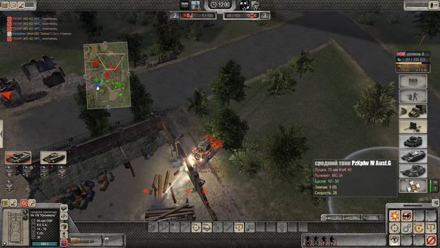 Men of War: Assault Squad 2 # 54 смотреть онлайн