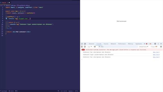 Понимание useEffect в React: Простое Объяснение смотреть онлайн