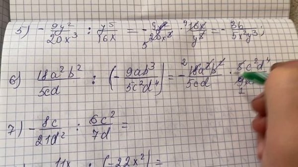 7 сынып.Алгебра.40.3 есеп