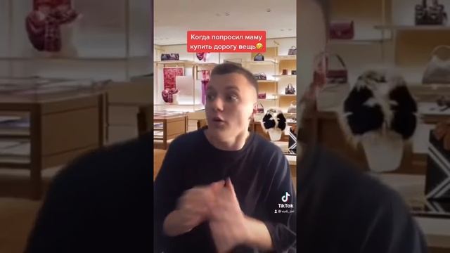 Мама Обманула Сына На Деньги! Подпишись👇 смотреть онлайн