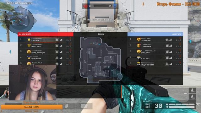 KisKisa Warface RM ★ Armageddon смотреть онлайн