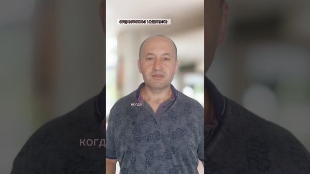 Стереотипное мышление смотреть онлайн