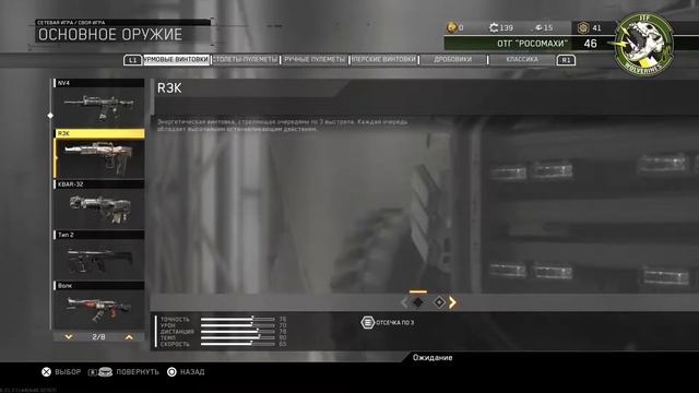 Тролинг над школьником|call Of Duty Infinity Warfare